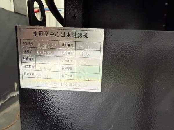 BT50主轴，发那科系统带30公斤主轴中心出水链板排削器.