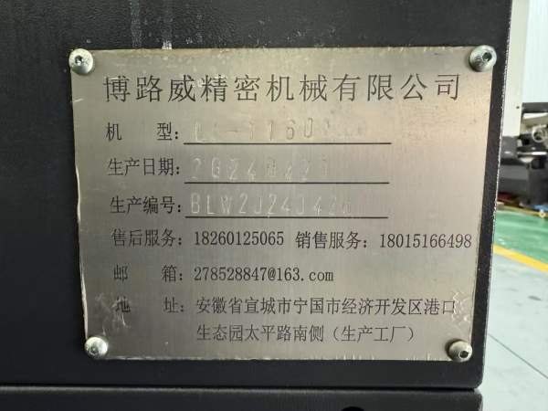 BT50主轴，发那科系统带30公斤主轴中心出水链板排削器.
