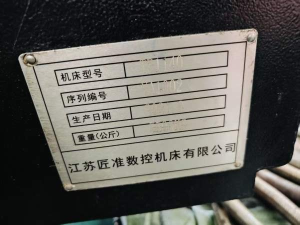 后三台95888元搬家处理新到一台2021年1100400大行程钻.