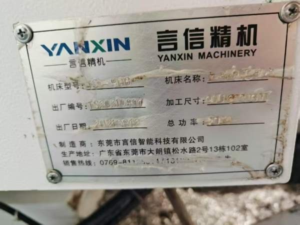 广东言信966加工中心价格不贵2021年 三菱M80系统三轴.