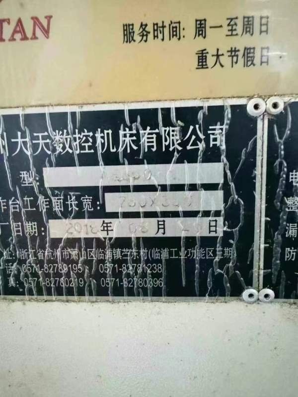 99000亏钱批发2台大天650，打包出，新代21ma系统，一.