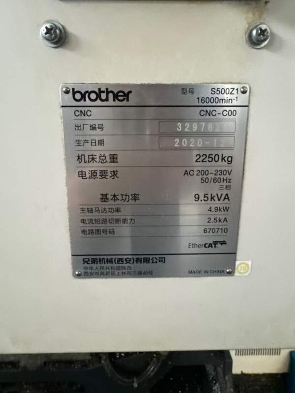 刚刚买下昆山工厂在位一批兄弟S500Z1钻攻中心！部分带.