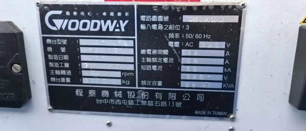 台湾原装程泰GLS200数控车，发那科系统，8寸中空卡盘.