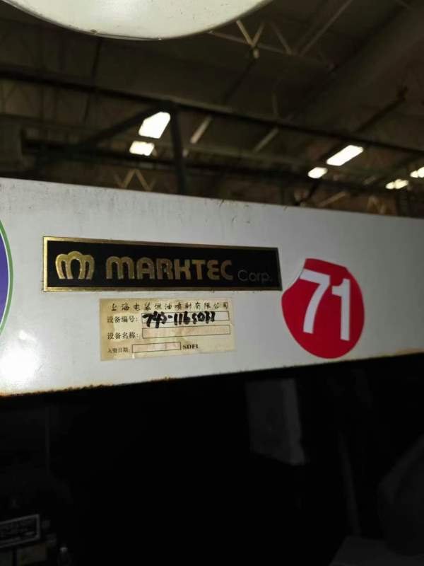 日本品牌码科泰克探伤设备，安装基本未用，