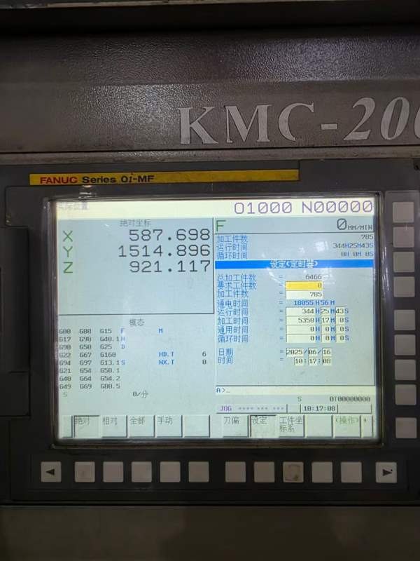 2019年出厂台湾原装高明KMC-2000SV龙门加工中心，工作.