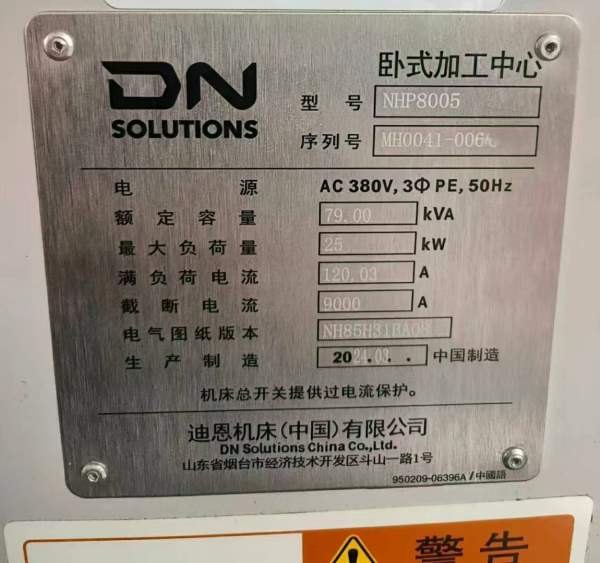 斗山8005整体床身，配置，性价比很高