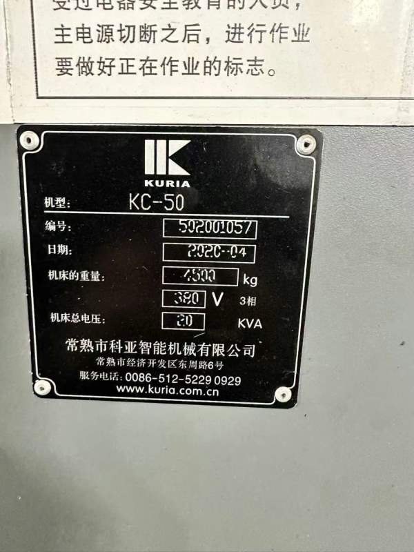 新到一台江苏德上精密数控车床，加工直径500，加工长.