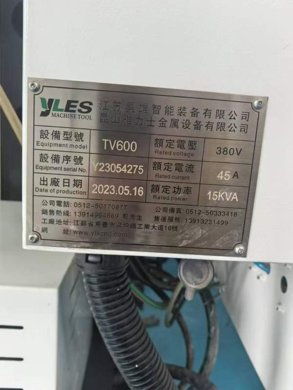 刚到仓库同款六台，2023年的雅力士TV600钻攻中心，发.