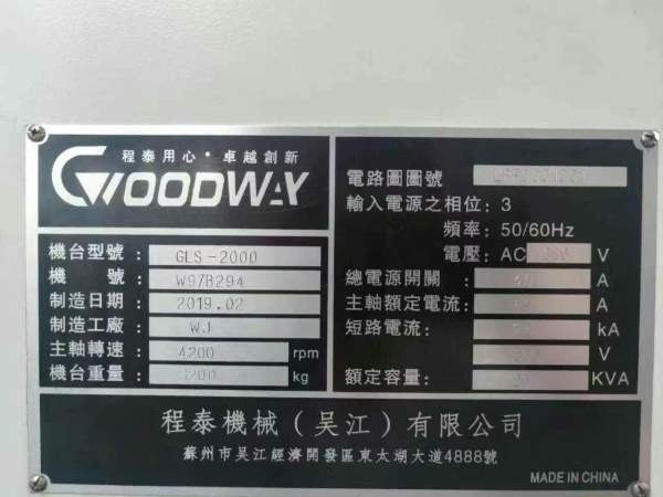 台湾程泰GLS2000数控车床，发那科TF系统，高配@驱动、.