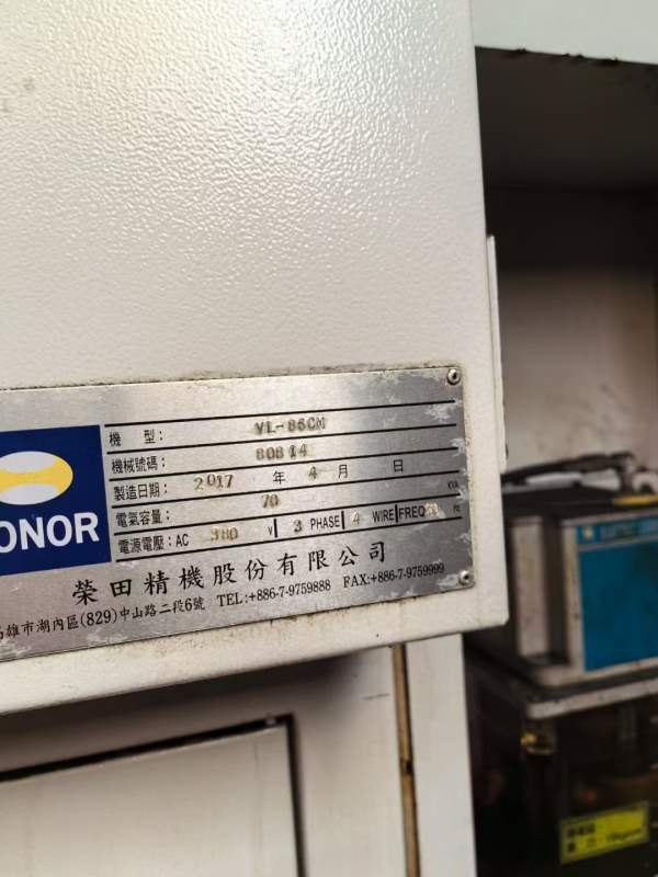 荣田86CM，车铣复合