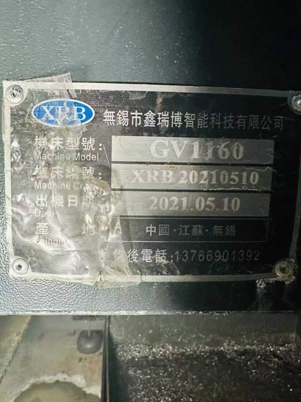 2021年鑫瑞博1160，日本三菱M80系统，三线45滚柱导轨.