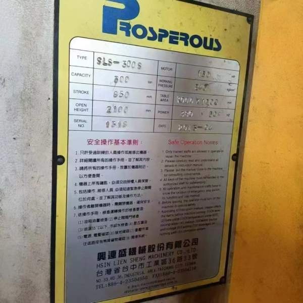 台湾框架300吨，安装少用_