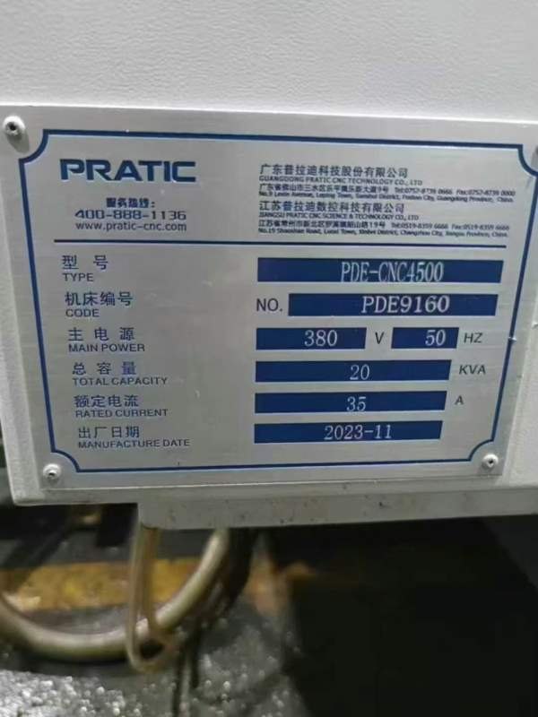 准新普拉迪4500型材机，2023年11月出厂，发那科MFplus.