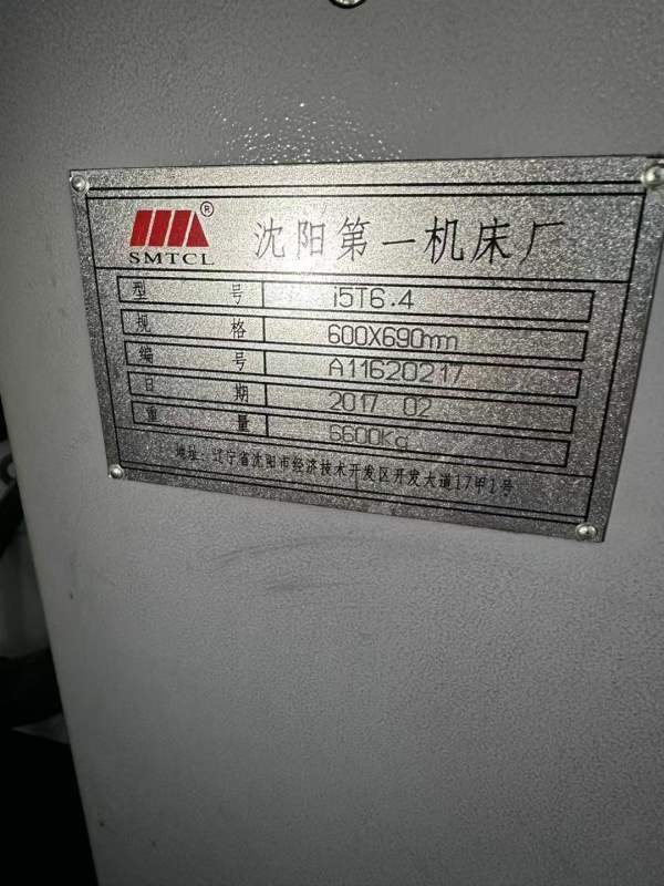 两台沈阳i5立车定金已收，同款还有两台。