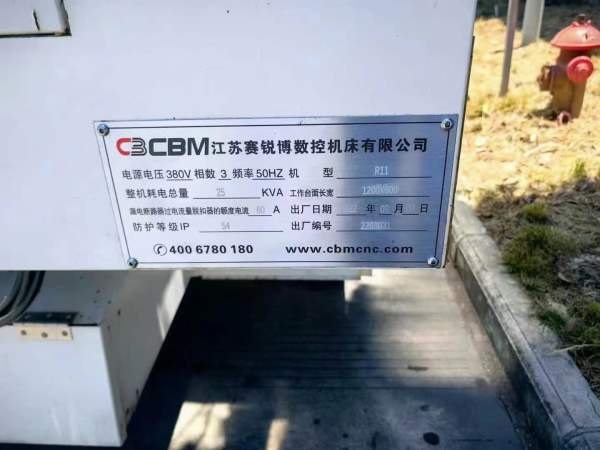 赛锐博R1160加工中心主轴：TB40主轴8000转速导轨：三.
