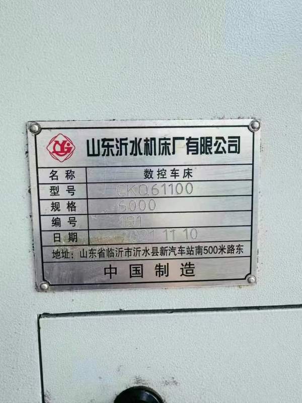 刚到仓库米数控车床，军工大厂沂水机床厂，22年购入，.