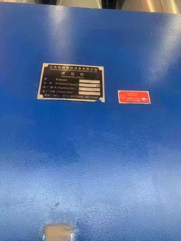 铭格4000吨液压机，台面3000年准新机