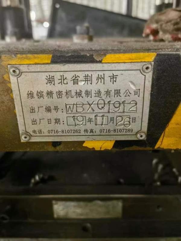 旋切机，同款两台，