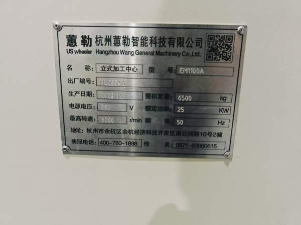 喜欢品牌机器的看过来，惠勒1160（BT50）已到现工厂