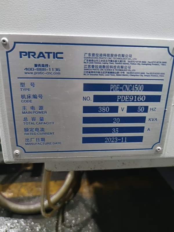 已售1台，同款还有3台2024年普拉迪4500型材机铸件床身.