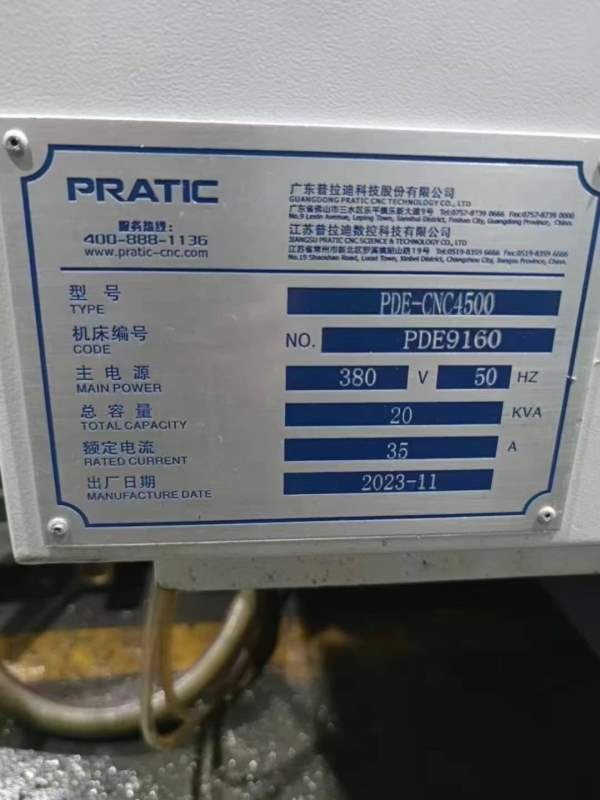 准新普拉迪4500型材机，2023年11月出厂，发那科MFplus.