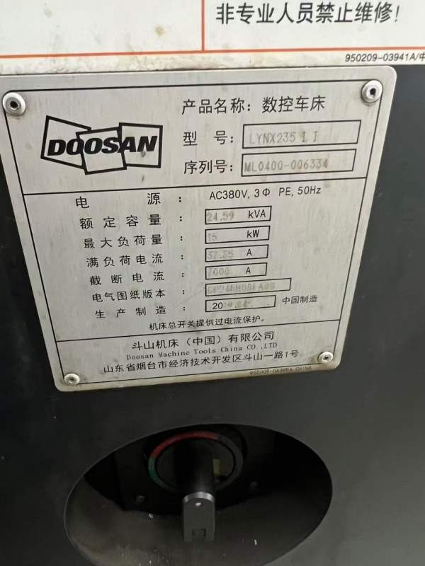 斗山LYNX235斜轨车，8寸液压卡盘，12工位刀塔，液压尾.