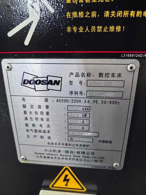 斗山235刀塔机！同款6台，8寸卡盘，线规，12工位伺服.