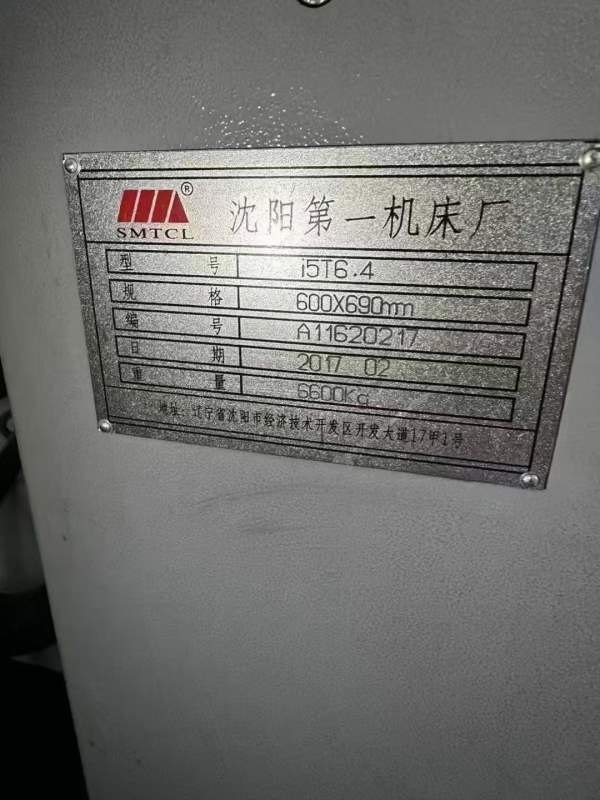 9成新沈阳i5T6.4高速数控立车，还剩两台，两轴重载滚.