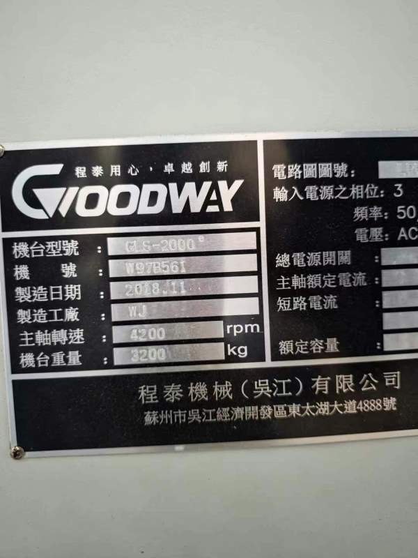 同款两台，台湾程泰GLS2000e数控车床，发那科TF系统，.