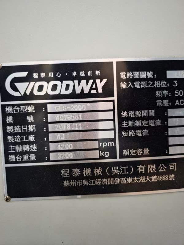 台湾程泰GLS2000e数控车床，同款2台，发那科TF系统，8.