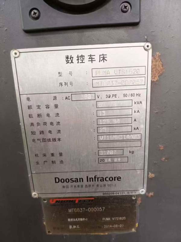 韩国斗山2米数控立车，型号VTS1620， 卡盘直径1.6米 .