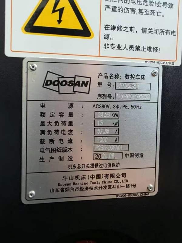 斗山235斜轨数控车床，发那科PIus系统，三千里8寸中空.
