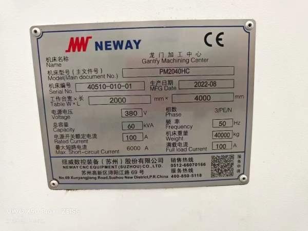 纽威4028数控龙门，发那科MFPLUS系统，两线一硬导轨（.