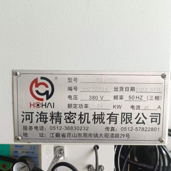 新到一台河海TV-600钻攻中心，三菱M80系统，BBT30主轴.