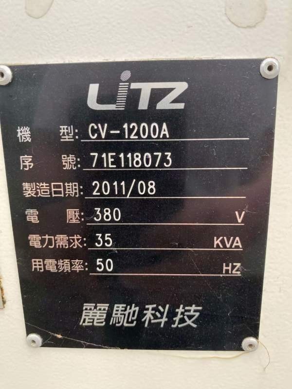 台湾省丽驰1200加工中心，二线一硬，GT40主轴，发那科.