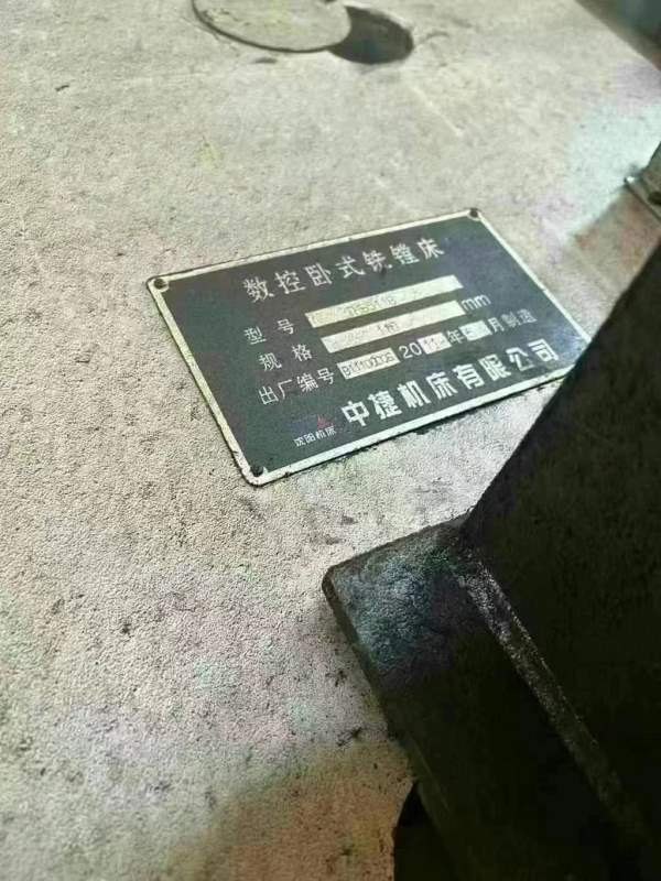 沈阳中捷TH6511B数控刨台镗铣加工中心主轴直径:110mm.