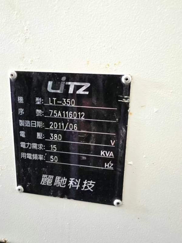 台湾原装丽驰LT-350斜轨数控车床.发那科TD系统.8寸中.