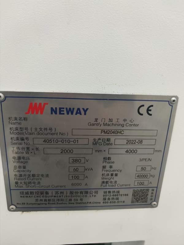 新到一台纽威4028数控龙门发那科MFPLUS系统两线一硬导.