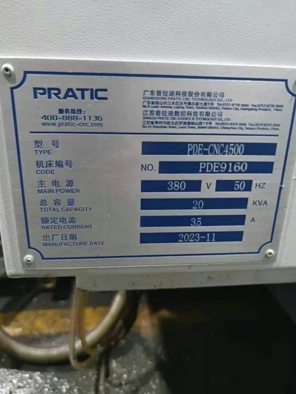 准新普拉迪4500型材机，2023年11月出厂，还剩三台，发.