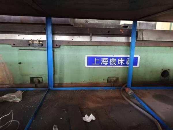 2012年7月上海磨床厂产Mk131505米数控外圆磨床，加工.