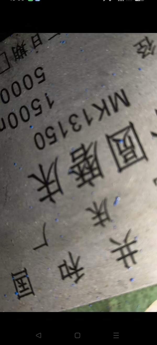 2012年7月上海磨床厂产Mk131505米数控外圆磨床，加工.