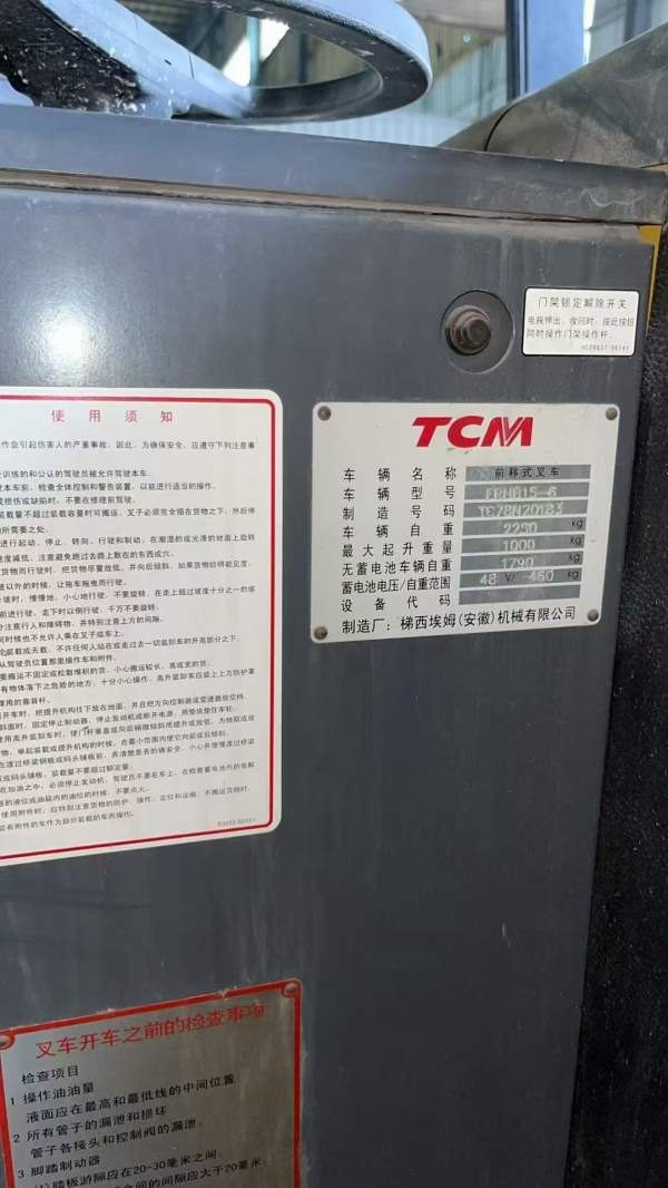 刚收一台梯西埃姆 前移式叉车（高位叉车）自重2.25吨.