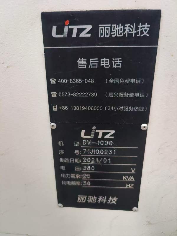 丽驰DV1000，，95新