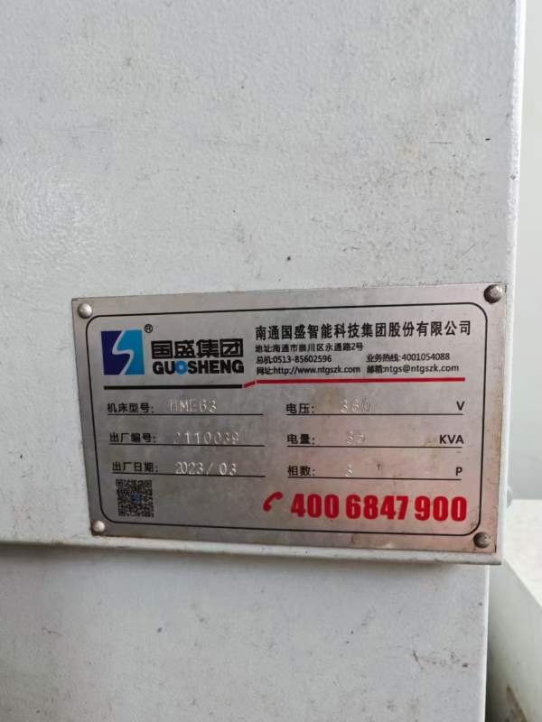刚刚买下：23年九成新国盛630卧加，30把刀库，需要联.