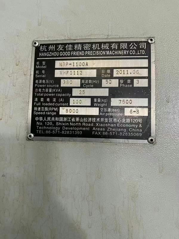 友佳1100 ，发那科系统，同款2台，三硬，其中一台主轴.