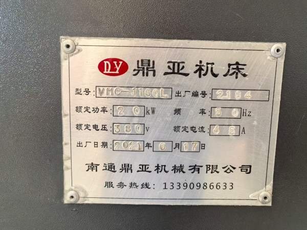 基本全新，安装少用，鼎亚1160，加工中心，三线滚柱，.