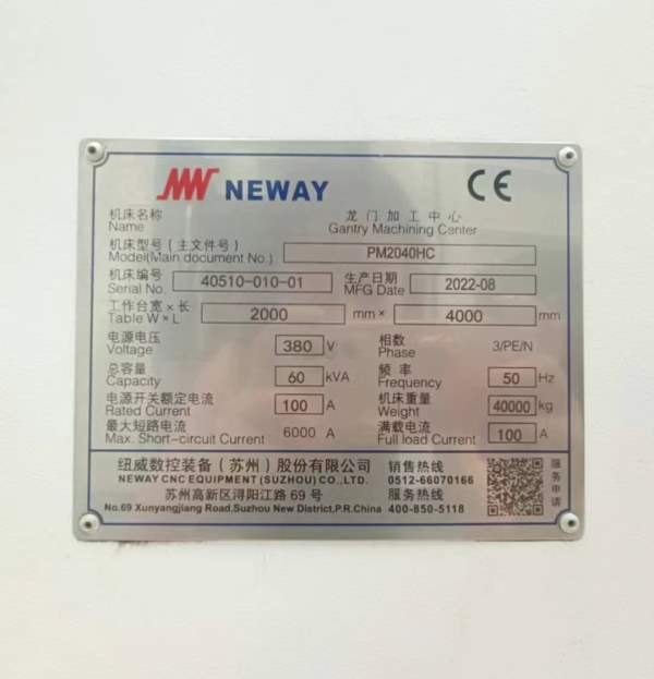 苏州一线2022年款4028方滑