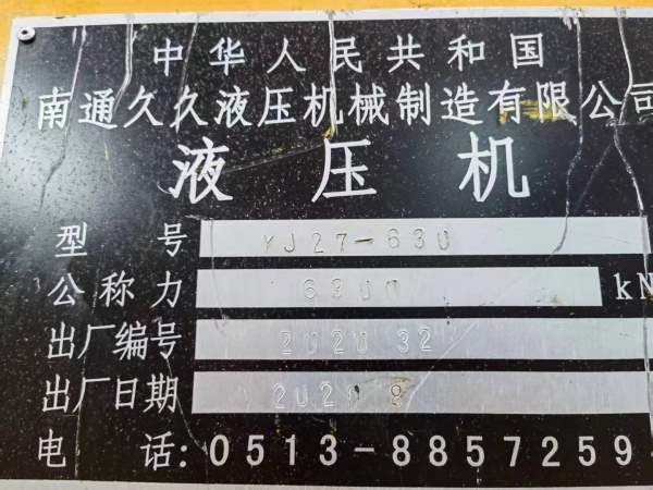 已全款拿下四台机器，安装未用315T上双缸.下单顶出2.5.