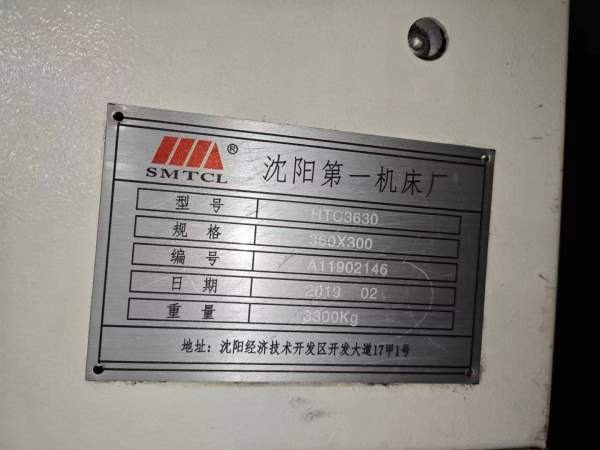 沈阳数控车床，便宜出售