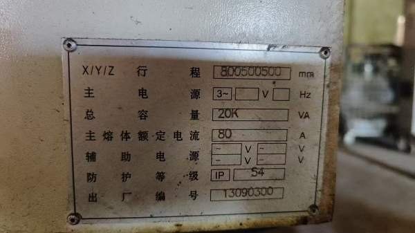 工厂在位处理，华群850加工中心，发那科MD系统，两线.